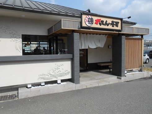 Fatboy009のblog 磯のがってん寿司 箕面小野原店 大阪府箕面市 Fatboy009のblog 磯のがってん寿司 箕面小野原店 大阪府箕面市