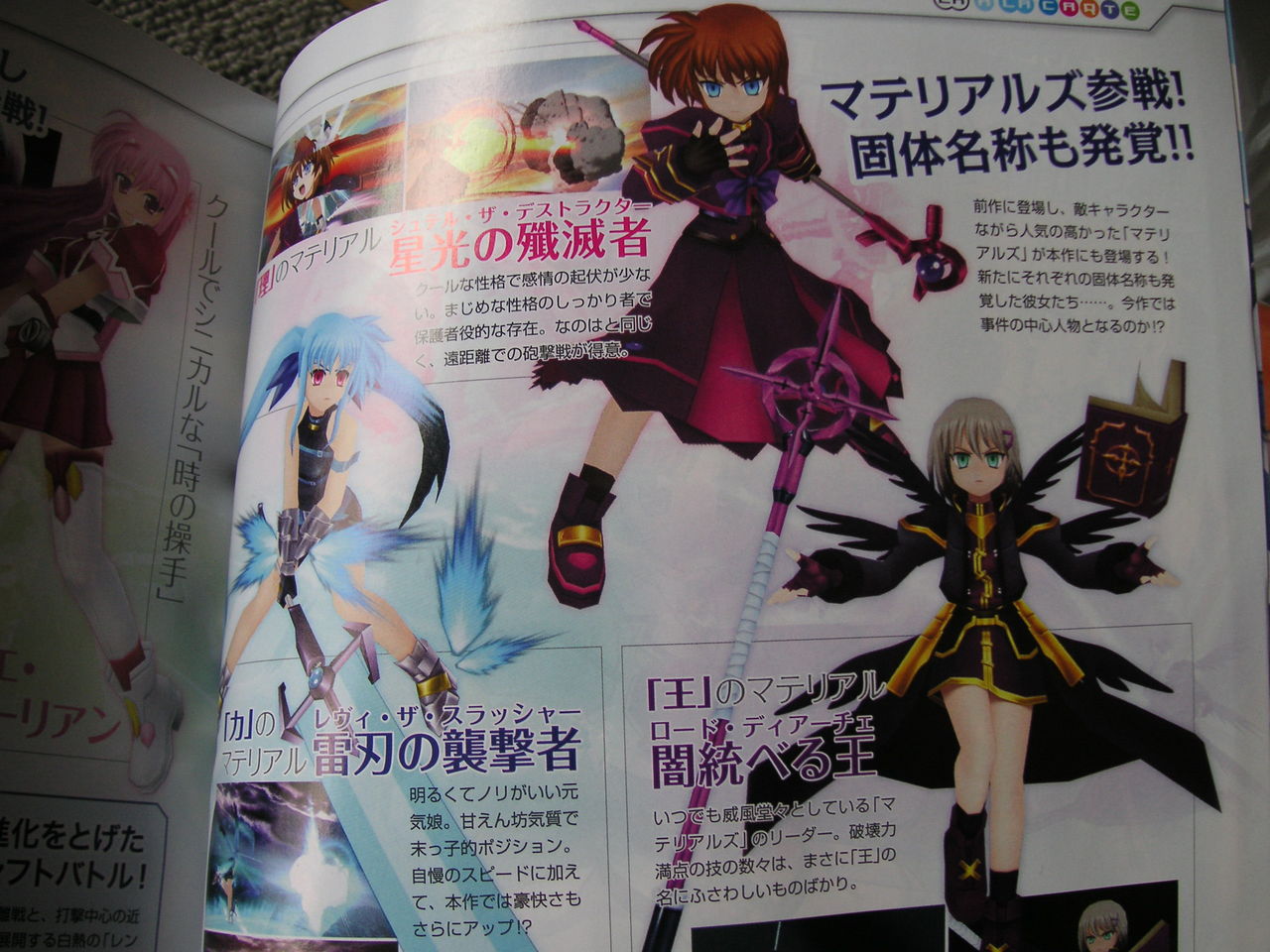 コンプエース2月号 らき すたセット アニメ中心ゲーム少々日常を稀に晒す コンプエース2月号 らき すたセット アニメ中心ゲーム少々日常を稀に晒す