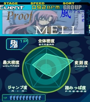 Proof 鬼
