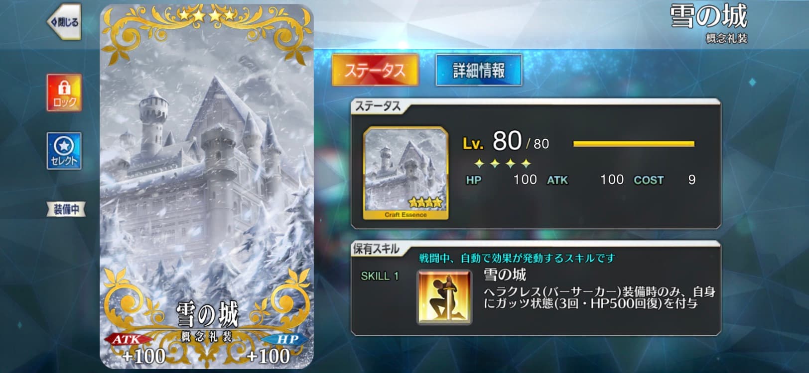 Fgo Fate Grandorder 完全攻略まとめ リセマラ Fgo Fate Grandorder 完全攻略まとめ リセマラ