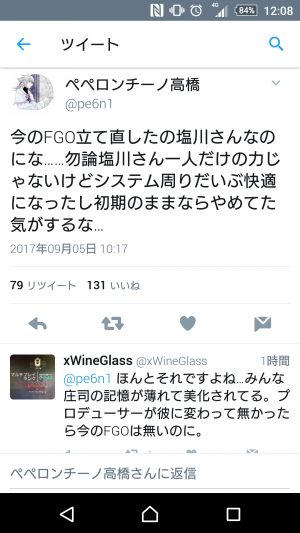 Fate Grand/Order攻略まとめ