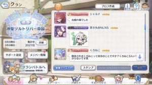 FGOまとめ攻略