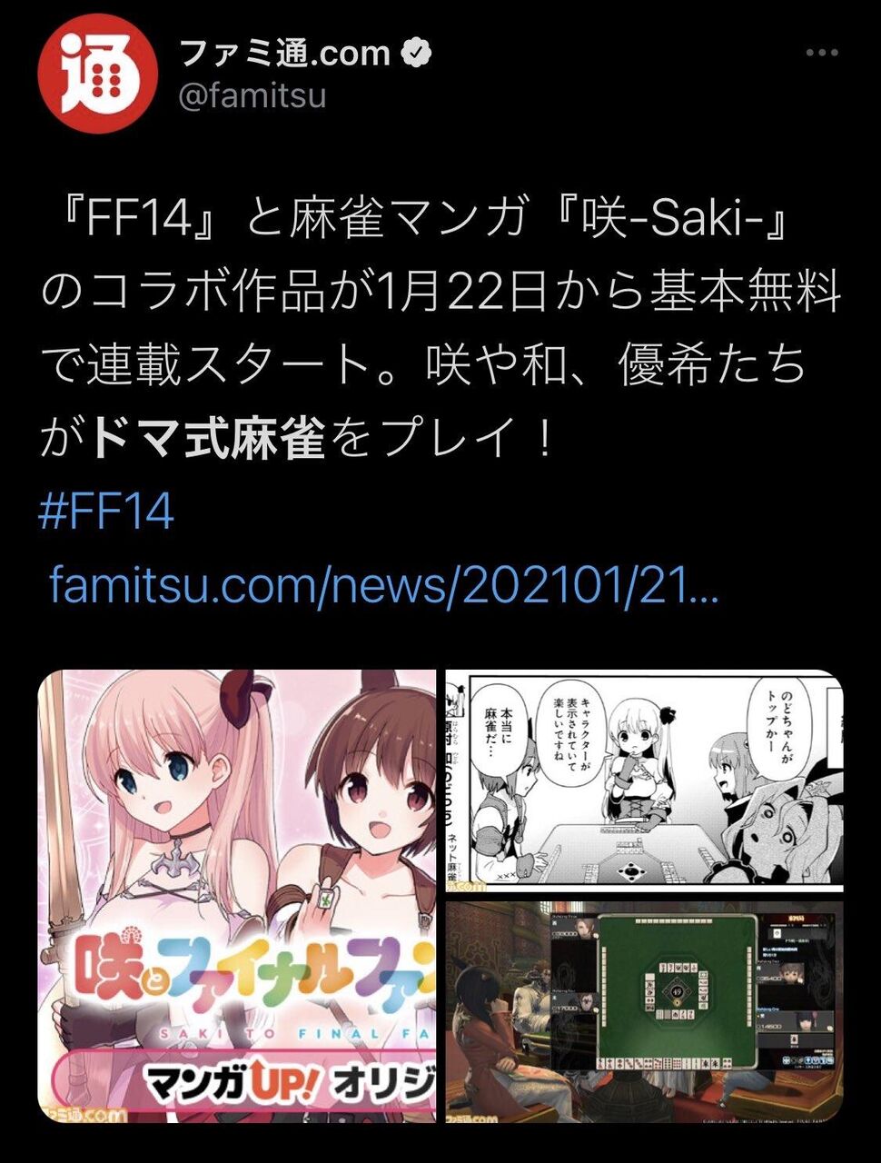 Fgo これもう全国終わったの Fgoまとめ攻略