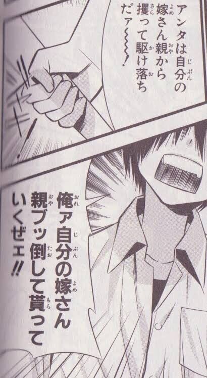 Fgo 瀬戸の花嫁って原作ちゃんと終わったんか Fgoまとめ攻略