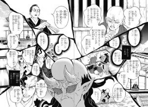 FGOまとめ攻略