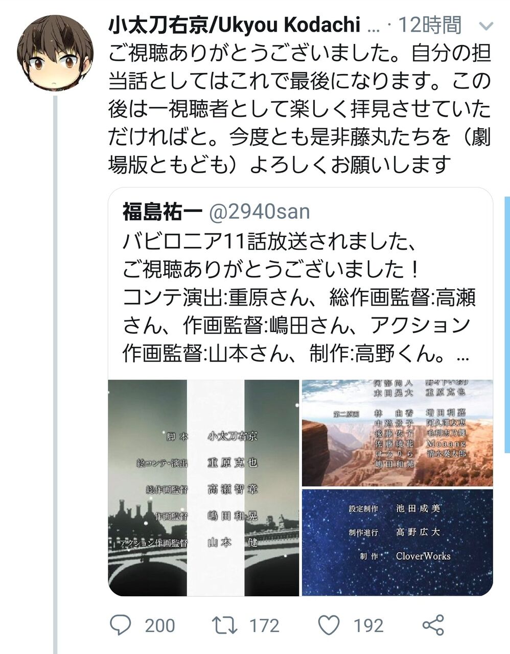 コードギアス 亡国のアキト 1 小太刀 右京 4332590700300 楽天kobo 日本