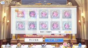 FGOまとめ攻略