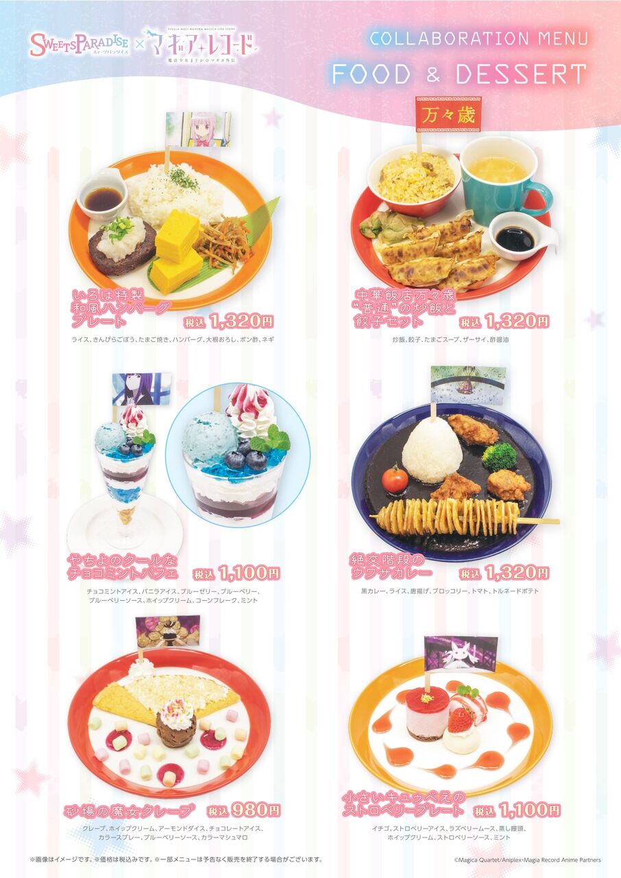 Fgo 半田屋ぐらいの値段じゃないとダメか Fgoまとめ攻略 Fgo 半田屋ぐらいの値段じゃないとダメか Fgoまとめ攻略
