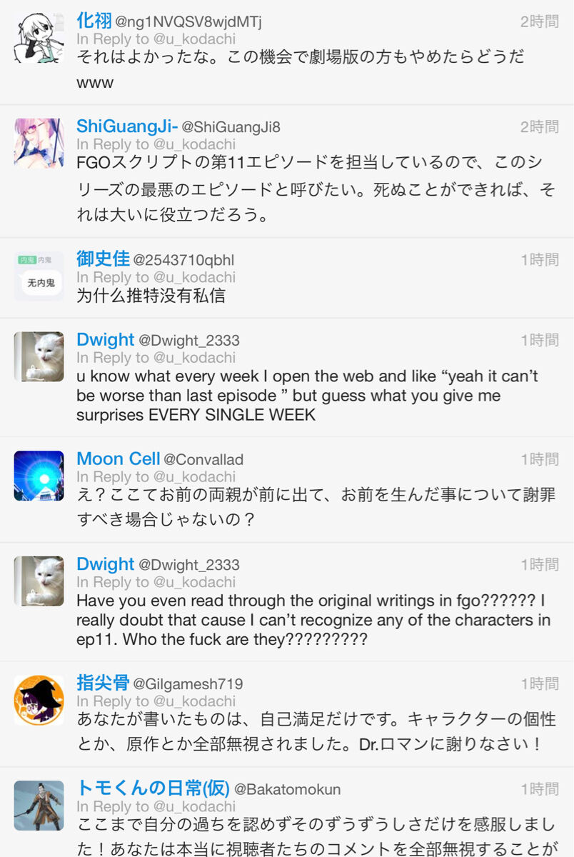 Fgo でもお前らが叩きまくるから小太刀降ろされちゃったじゃんどうすんの Fgoまとめ攻略