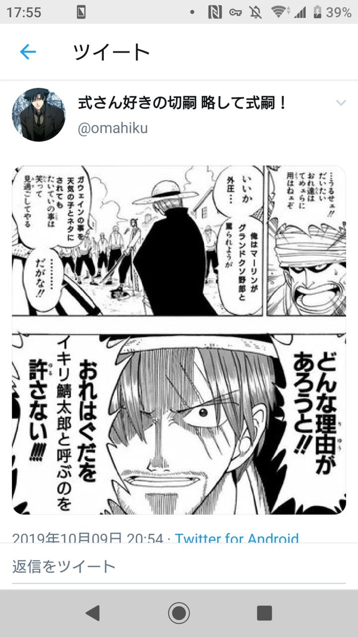 Fgo 外圧総本山のここですらマーリンとガウェインのあだ名なんて一度も言われてたこと無いじゃん Fgoまとめ攻略 Fgo 外圧総本山のここですらマーリンとガウェインのあだ名なんて一度も言われてたこと無いじゃん Fgoまとめ攻略