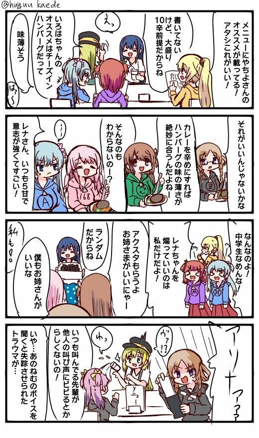 Fgo 毎日かもれバースデー祝っててヤバいヤツだヨネ Fgoまとめ攻略 Fgo 毎日かもれバースデー祝っててヤバいヤツだヨネ Fgoまとめ攻略