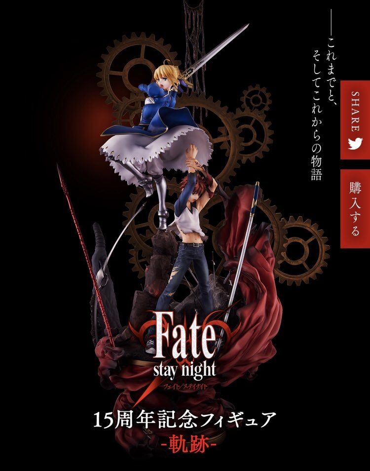 Fgo これ買うならもっとクオリティ高いフィギュアあると思う アルターとか Fgoまとめ攻略