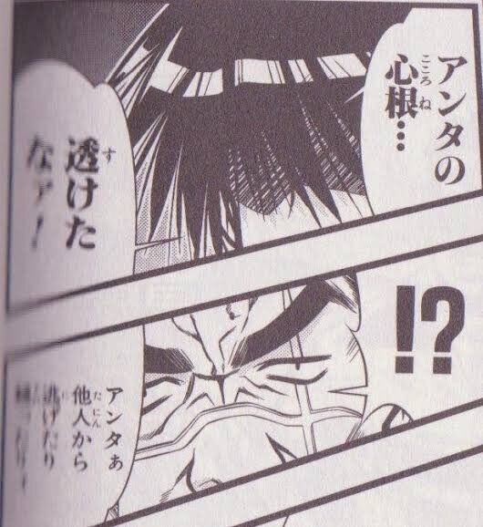 Fgo 瀬戸の花嫁って原作ちゃんと終わったんか Fgoまとめ攻略