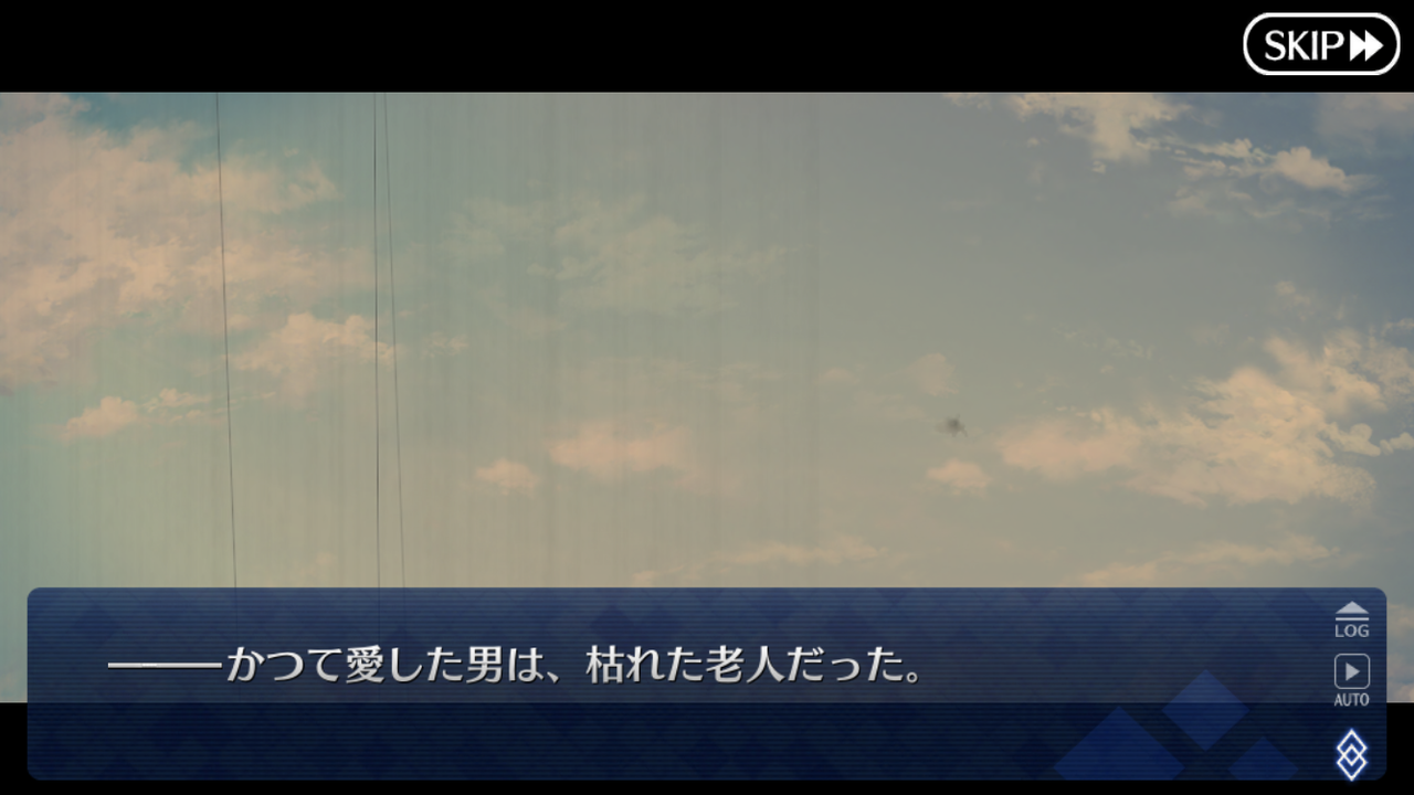 Fgo 幕間の物語キャンペーン 第8弾 のセミ様幕間を見ていこう Fateまったりインフォメーション