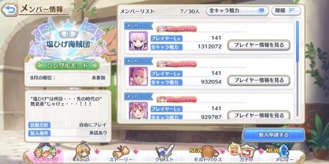 Fate/GO攻略・設定まとめ【FGO】
