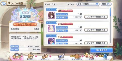 Fate/GO攻略・設定まとめ【FGO】