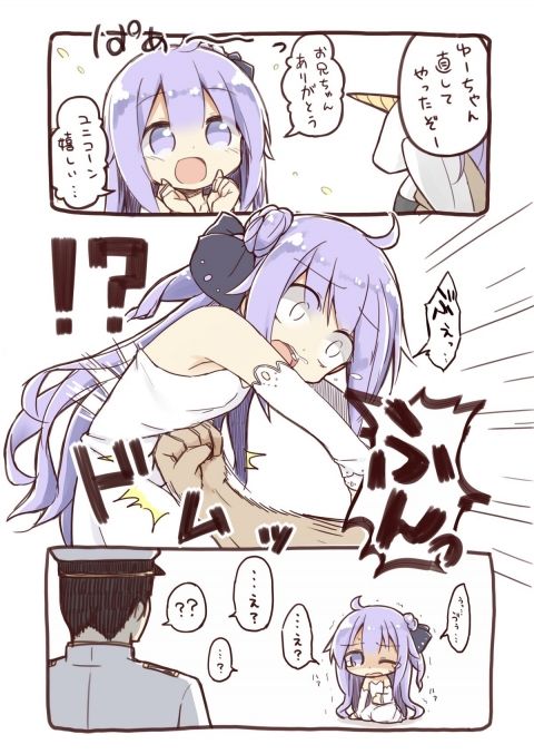 Fate/GO攻略・設定まとめ【FGO】