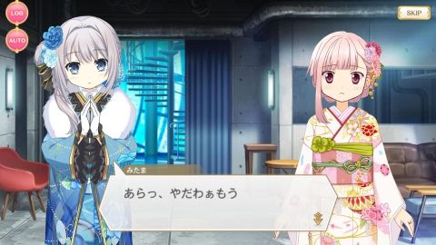 Fate/GO攻略・設定まとめ【FGO】
