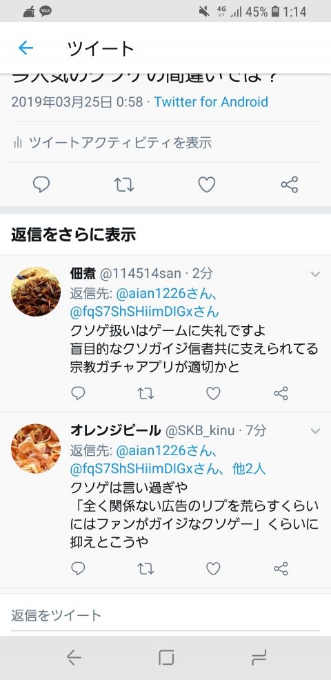Fate/GO攻略・設定まとめ【FGO】