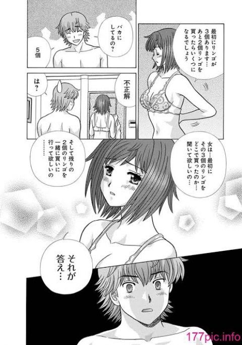 Fate/GO攻略・設定まとめ【FGO】