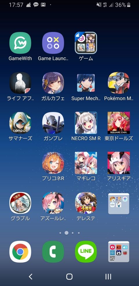 Fate/GO攻略・設定まとめ【FGO】