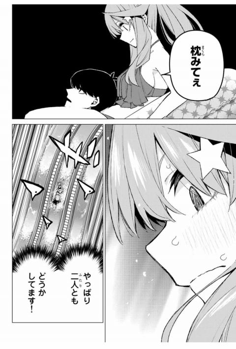 Fate/GO攻略・設定まとめ【FGO】