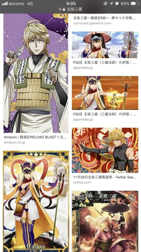 Fate/GO攻略・設定まとめ【FGO】