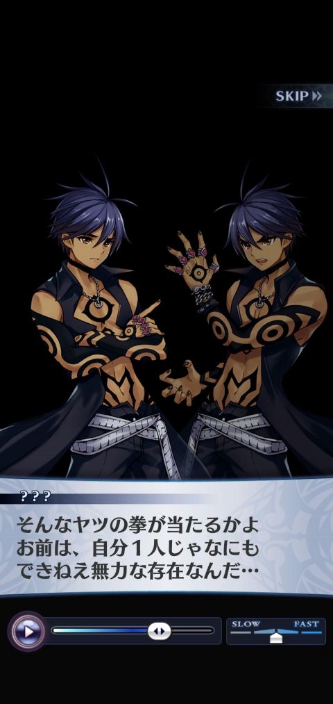 Fate/GO攻略・設定まとめ【FGO】