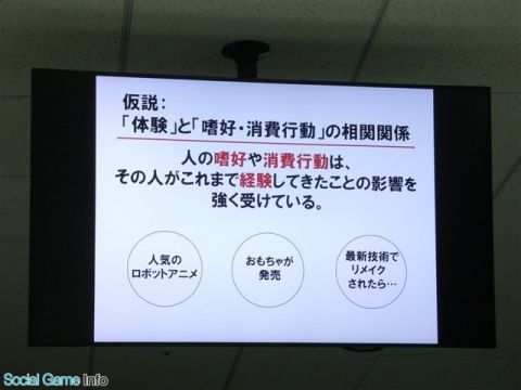 Fate/GO攻略・設定まとめ【FGO】