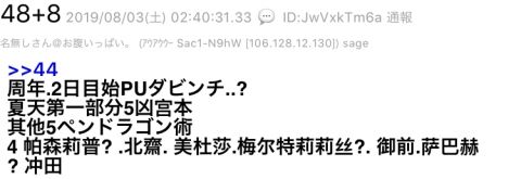 Fate/GO攻略・設定まとめ【FGO】