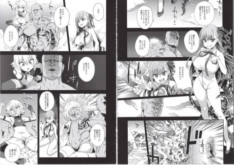 Fate/GO攻略・設定まとめ【FGO】