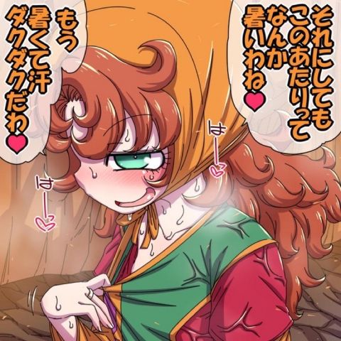 Fate/GO攻略・設定まとめ【FGO】