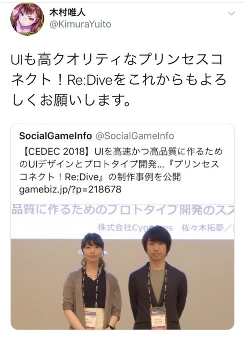 Fate/GO攻略・設定まとめ【FGO】