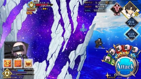 Fate/GO攻略・設定まとめ【FGO】