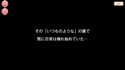 Fate/GO攻略・設定まとめ