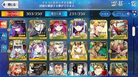 Fate/GO攻略・設定まとめ