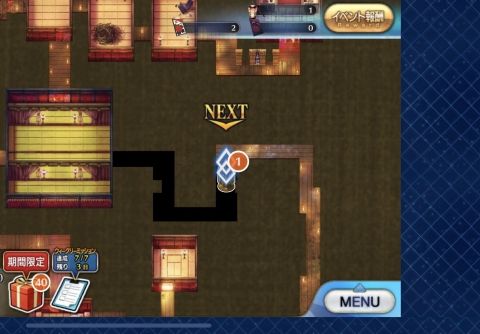 Fate/GO攻略・設定まとめ【FGO】