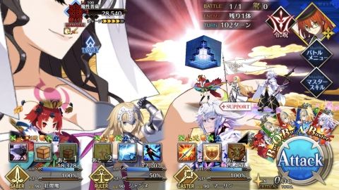 Fate/GO攻略・設定まとめ【FGO】