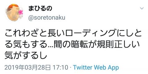 Fate/GO攻略・設定まとめ【FGO】