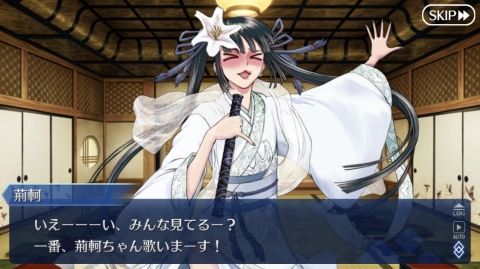 Fate/GO攻略・設定まとめ【FGO】
