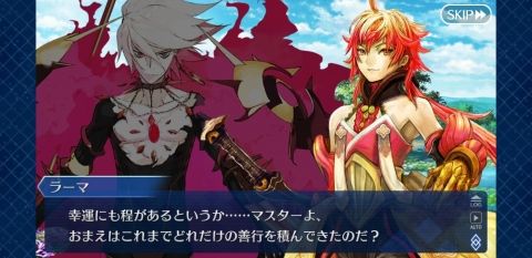 Fate/GO攻略・設定まとめ【FGO】