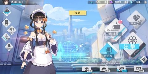 Fate/GO攻略・設定まとめ【FGO】
