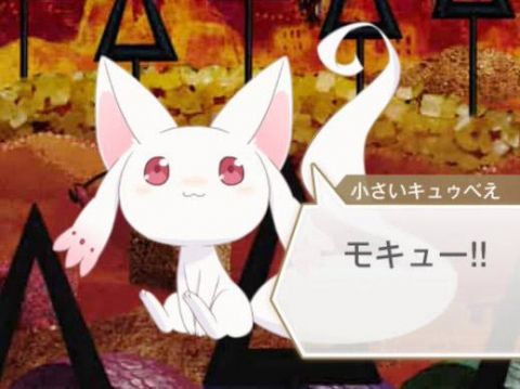 Fate/GO攻略・設定まとめ【FGO】