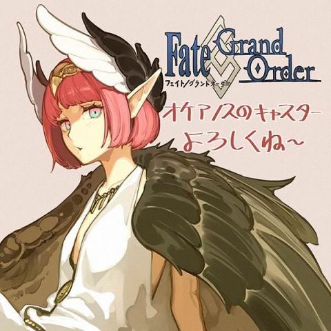 Fate/GO攻略・設定まとめ