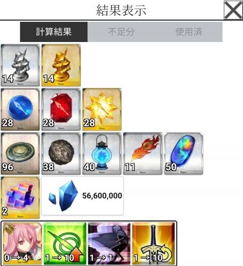Fate/GO攻略・設定まとめ【FGO】