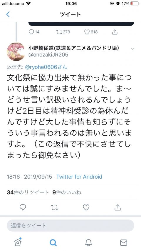 Fate/GO攻略・設定まとめ【FGO】