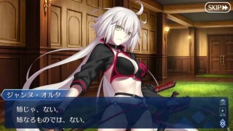 Fate/GO攻略・設定まとめ【FGO】