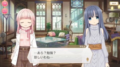 Fate/GO攻略・設定まとめ【FGO】
