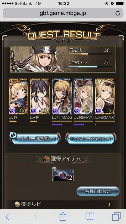 Fate/GO攻略・設定まとめ【FGO】