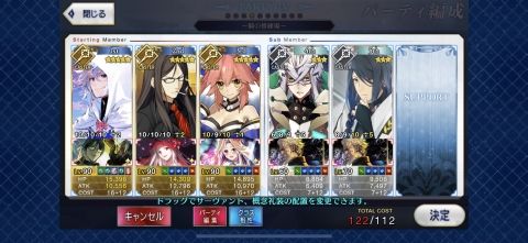 Fate/GO攻略・設定まとめ【FGO】